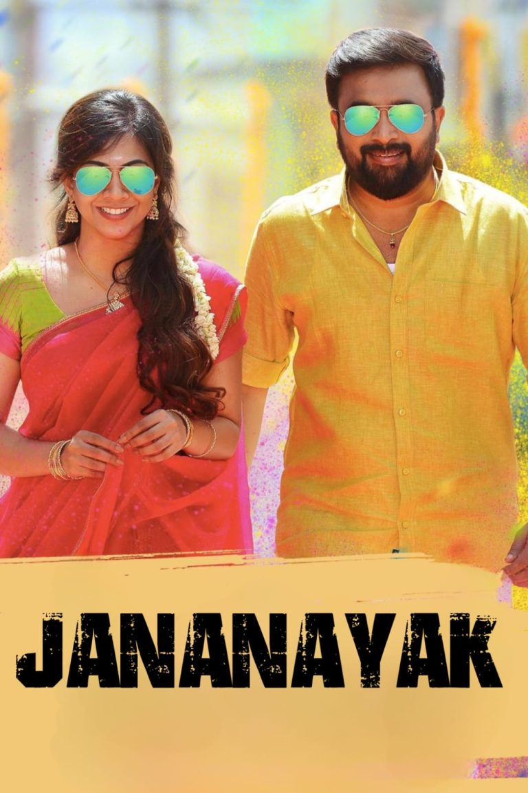 Free Download Jananayak Kombu Vacha Singamda 2022 Dual Audio [Hindi – Tamil] Full Movie HD ESub