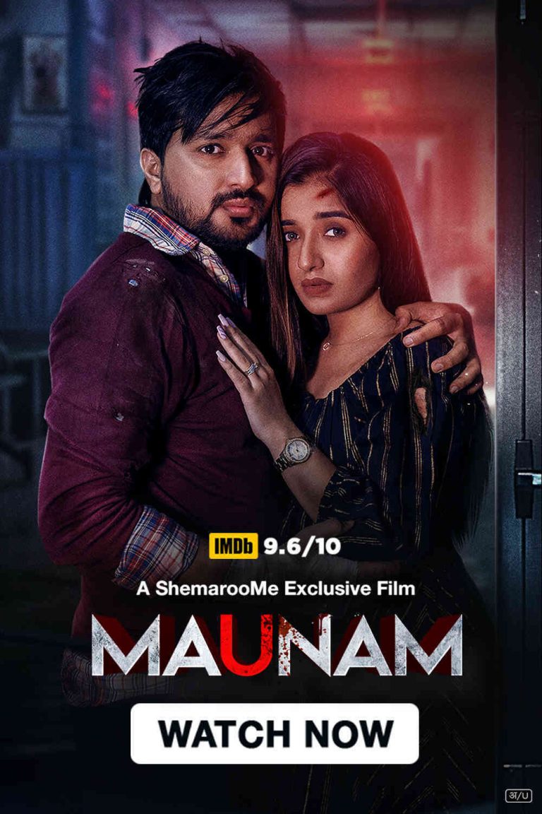 Free Filmy4web Maunam (2024) Gujarati Full Movie HD ESub