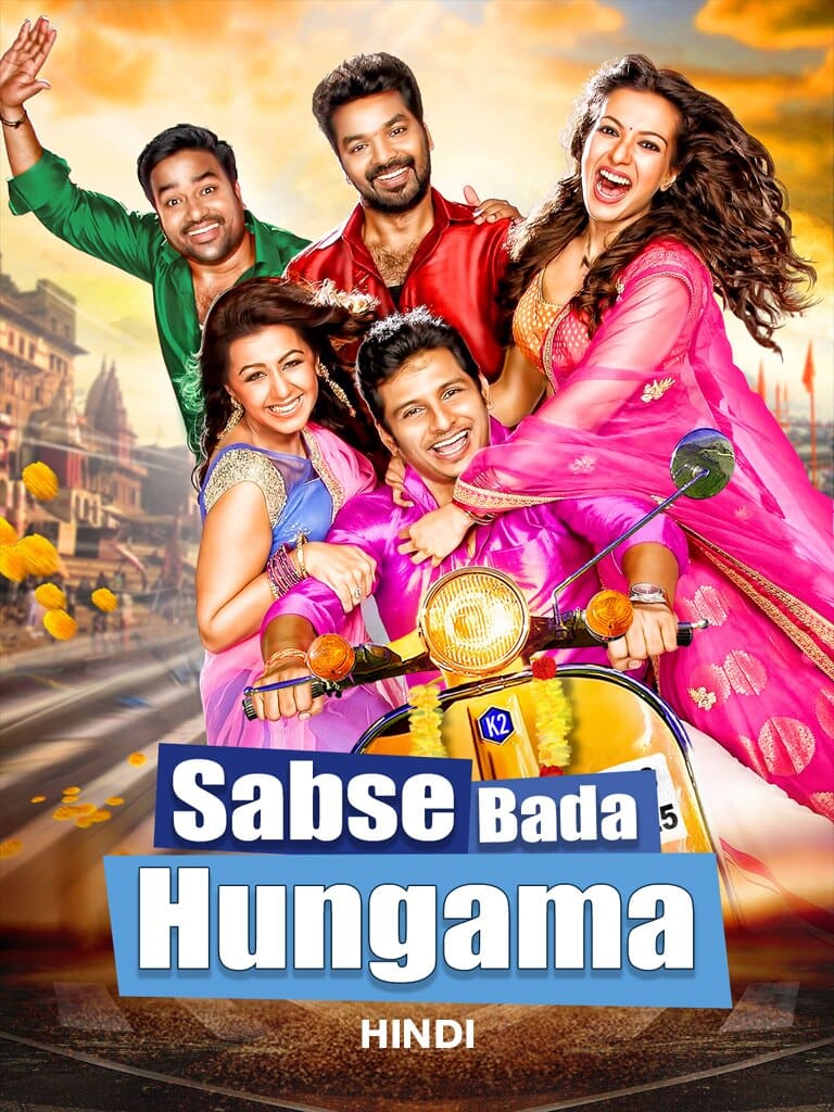 Free Filmy4web Sabse Bada Hungama (Kalakalappu 2) 2018 Full Movie HD ESub