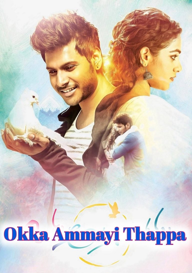 Free Okka Ammayi Thappa (Asli Fighter) (2016) (Hindi + Telugu) Dual Audio UnCut South Movie HD ESub
