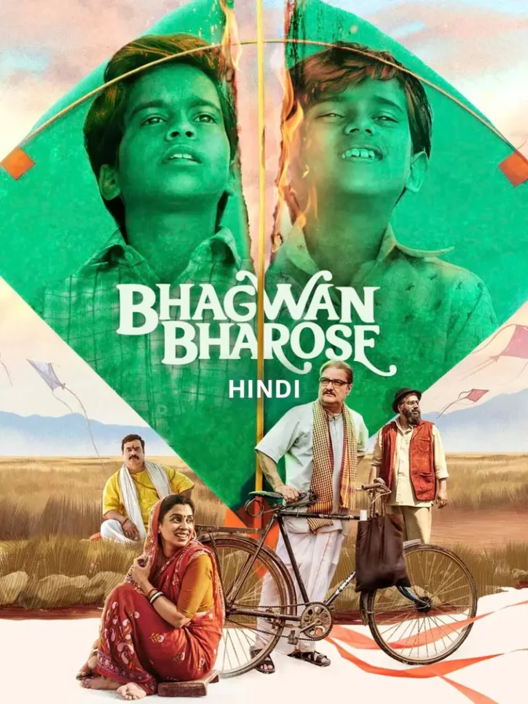 Free MoviesFlix Bhagwan Bharose (2023) South Hindi Dubbed Movie HD ESub