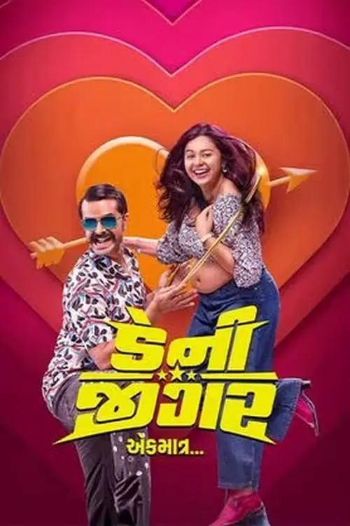Free MoviesFlix Danny Jigar (2024) Dual Audio [Hindi & Gujarati] Full Movie HD