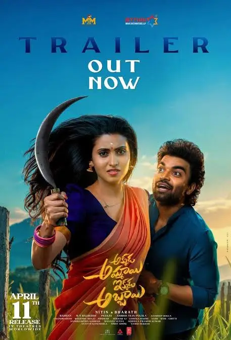 Free MoviesFlix Akkada Ammayi Ikkada Abbayi ( South ) 2025 Hindi HQ Dubbed