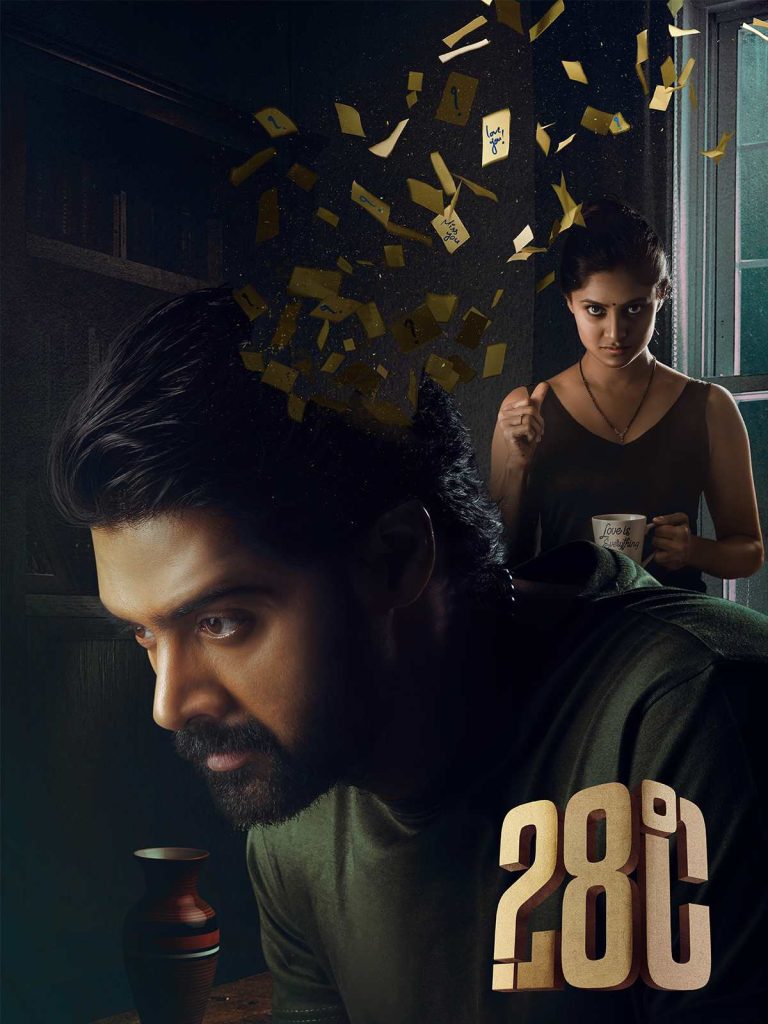 Free MoviesFlix 28 Degree Celsius (2025) (Hindi + Telugu) Dual Audio UnCut South Movie HD ESub