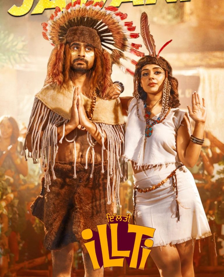 Free MoviesFlix illti (2025) Punjabi Movie HD ESub