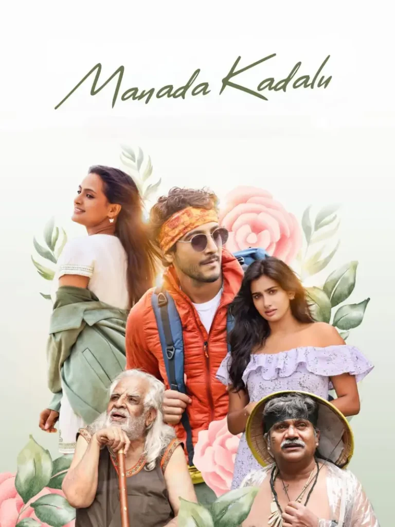 Free MoviesFlix Manada kadalu (2025) Dual Audio [Hindi & Kannada] Full Movie HD ESub