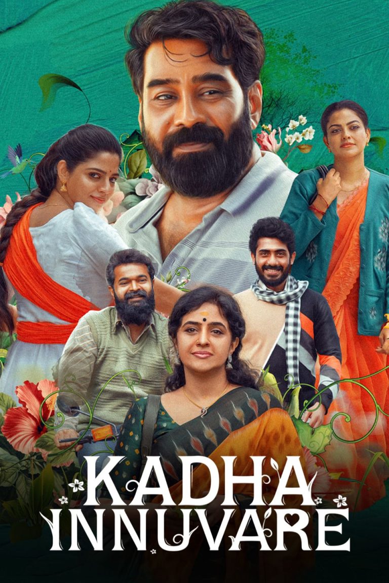 Free MoviesFlix Kadha Innuvare (2024) (Hindi + Malayalam) Dual Audio UnCut South Movie HD ESub