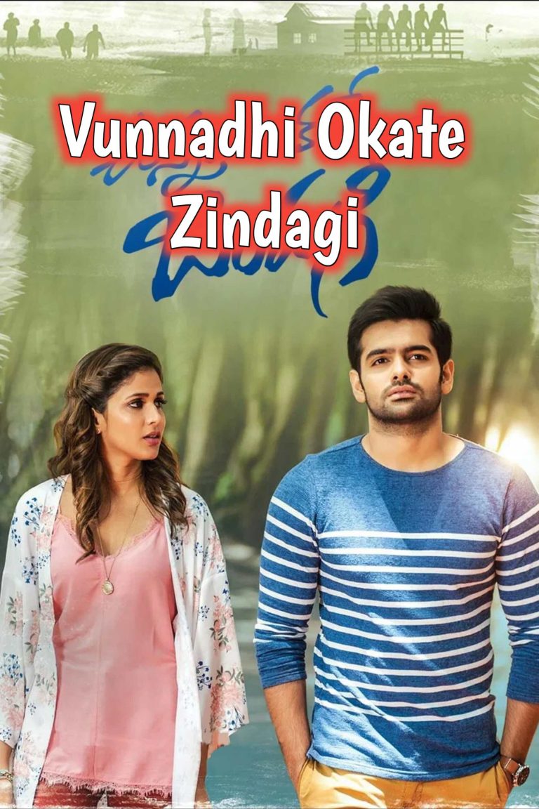 Free Moviesflix Vunnadhi Okate Zindagi (No. 1 Dilwala) (2017) (Hindi + Telugu) Dual Audio UnCut South Movie HD ESub