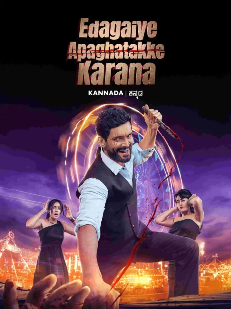 Free Moviesflix Edagaiye Apaghatakke Karana (2025) (Hindi + Kannada) Dual Audio UnCut South Movie HD ESub