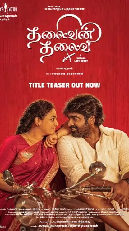 Free Moviesflix Thalaivan Thalaivii ( 2025 South) Hindi HQ HDTS Esu