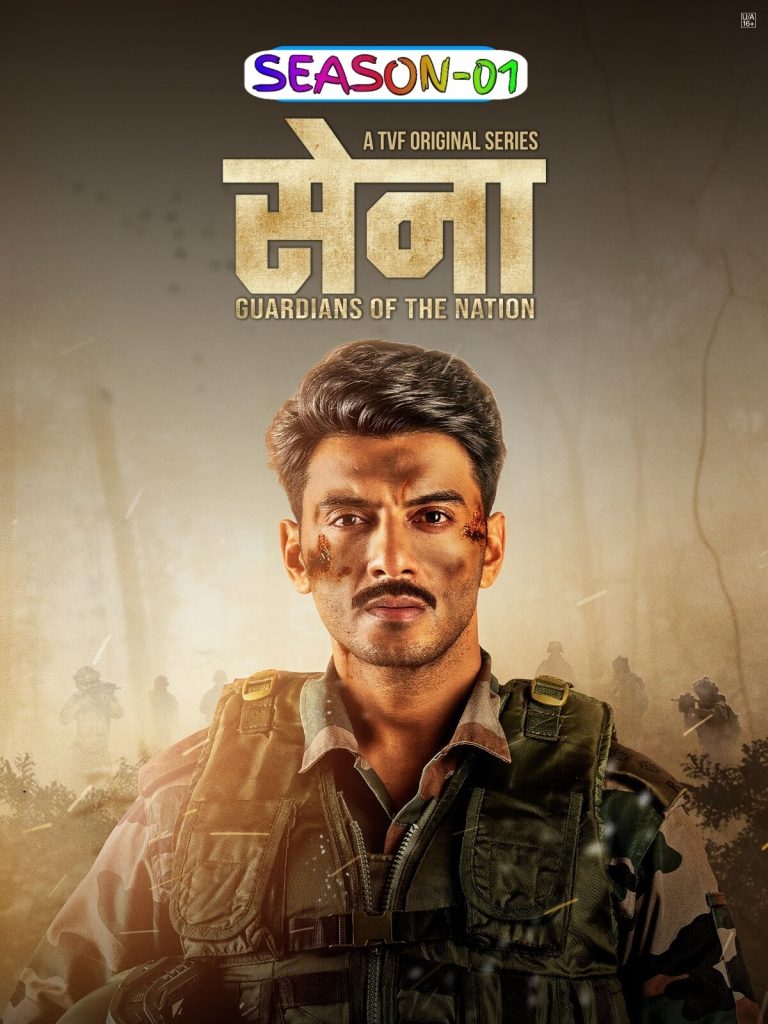 Free HdMovies4u Sena – Guardians Of The Nation S01 (2025) Hindi Completed Web Series HEVC ESub