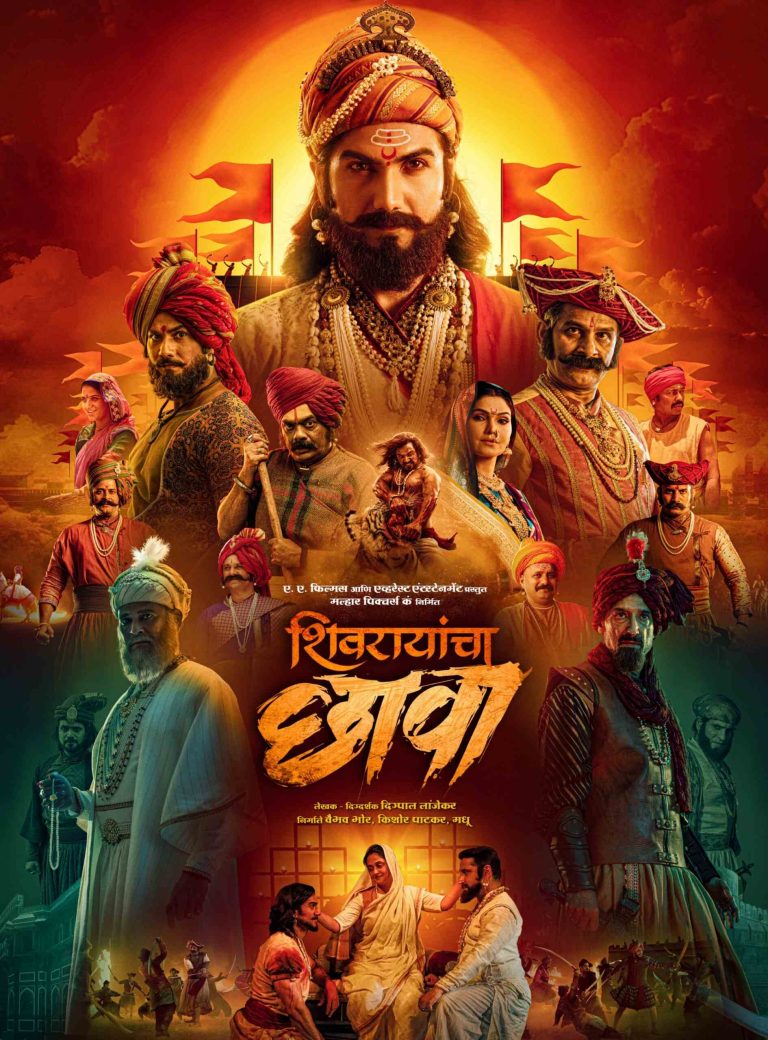 Free HdMovies4u Shivrayancha Chhava (2025) (Hindi + Marathi) Dual Audio UnCut Movie HD ESub