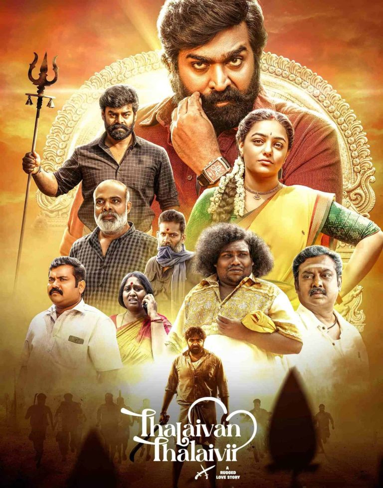 Free HdMovies4u Thalaivan Thalaivii (2025) (Hindi + Tamil) Dual Audio UnCut South Movie HD ESub
