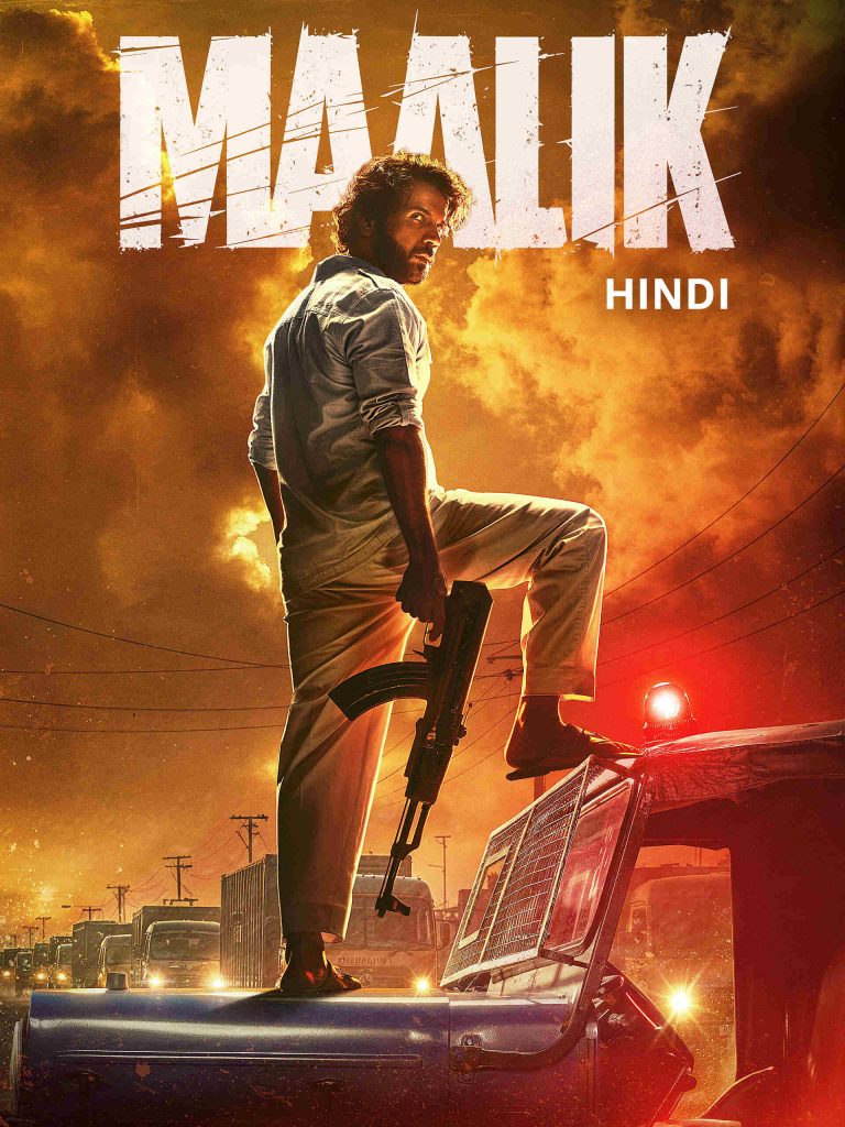 Free HdMovies4u Maalik (2025) Bollywood Hindi Movie HD ESub