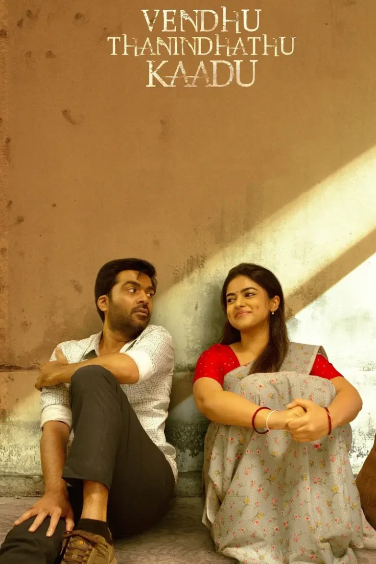 Free HdMovies4u Vendhu Thanindhathu Kaadu (Aag Hain Dil Main) (2022) (Hindi + Tamil) Dual Audio UnCut South Movie HD ESub