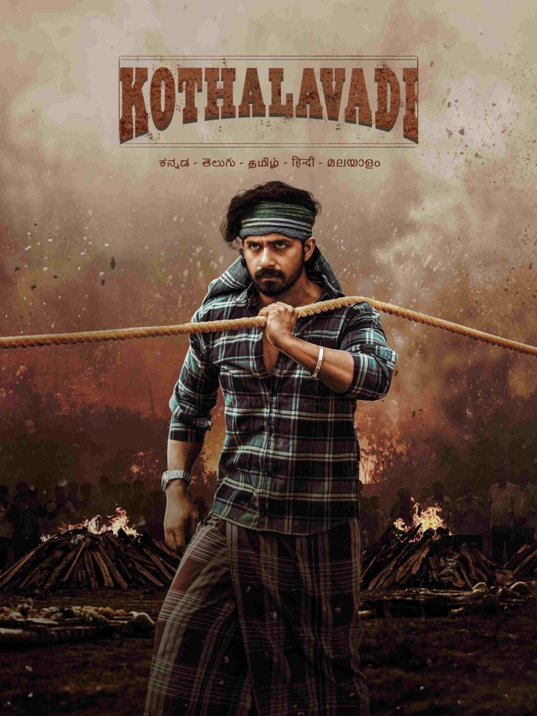 Free HdMovies4u Kothalavadi (2025) (Hindi + Kannada) Dual Audio UnCut South Movie HD ESub