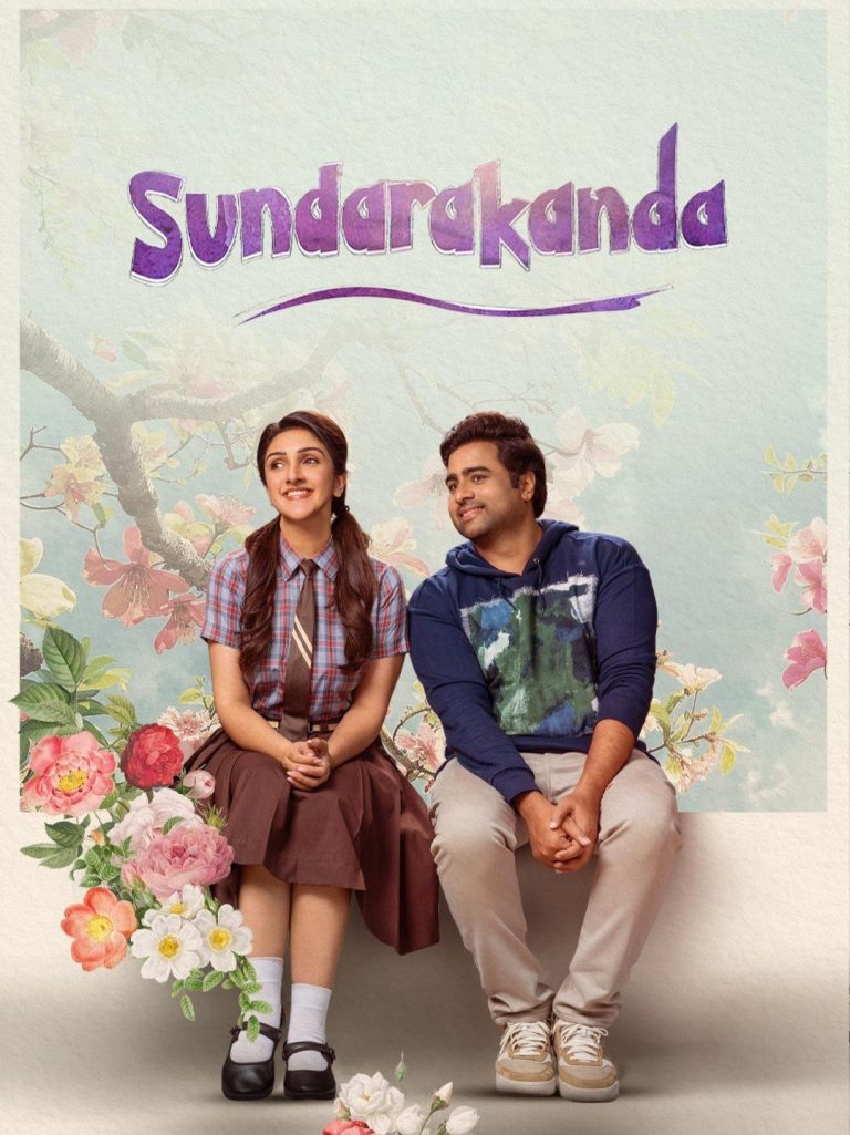 Free HdMovies4u Sundarakanda (2025) (Hindi + Telugu) Dual Audio UnCut South Movie HD ESub