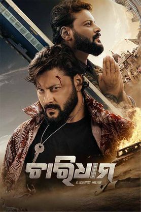 Free HdMovies4u Charidham – A Journey Within (2025) Hindi Dubbed TC