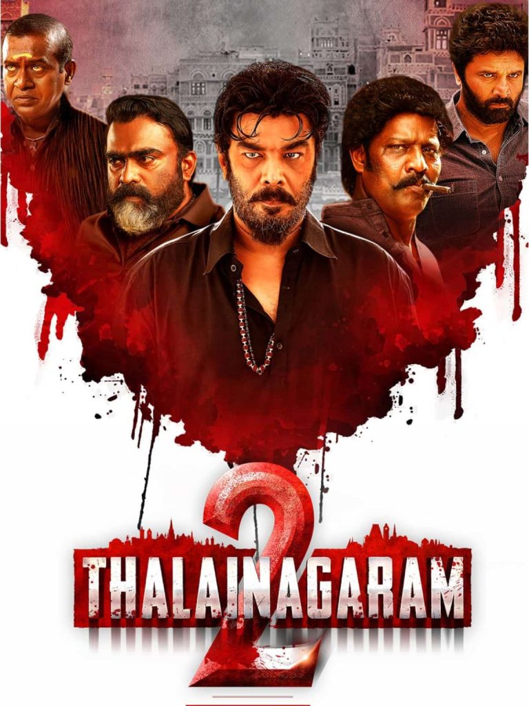 Free HdMovies4u Thalainagaram 2 (2023) (Hindi + Tamil) Dual Audio UnCut South Movie HD ESub