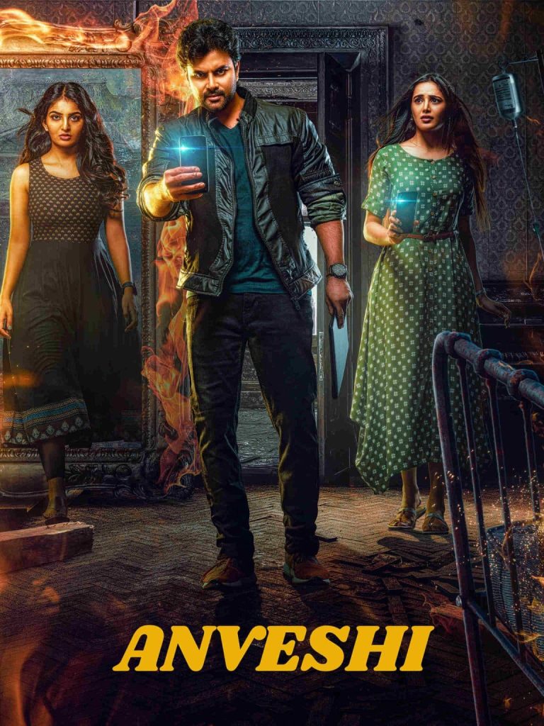 Free HdMovies4u Anveshi (2023) (Hindi + Telugu) Dual Audio UnCut South Movie HD ESub