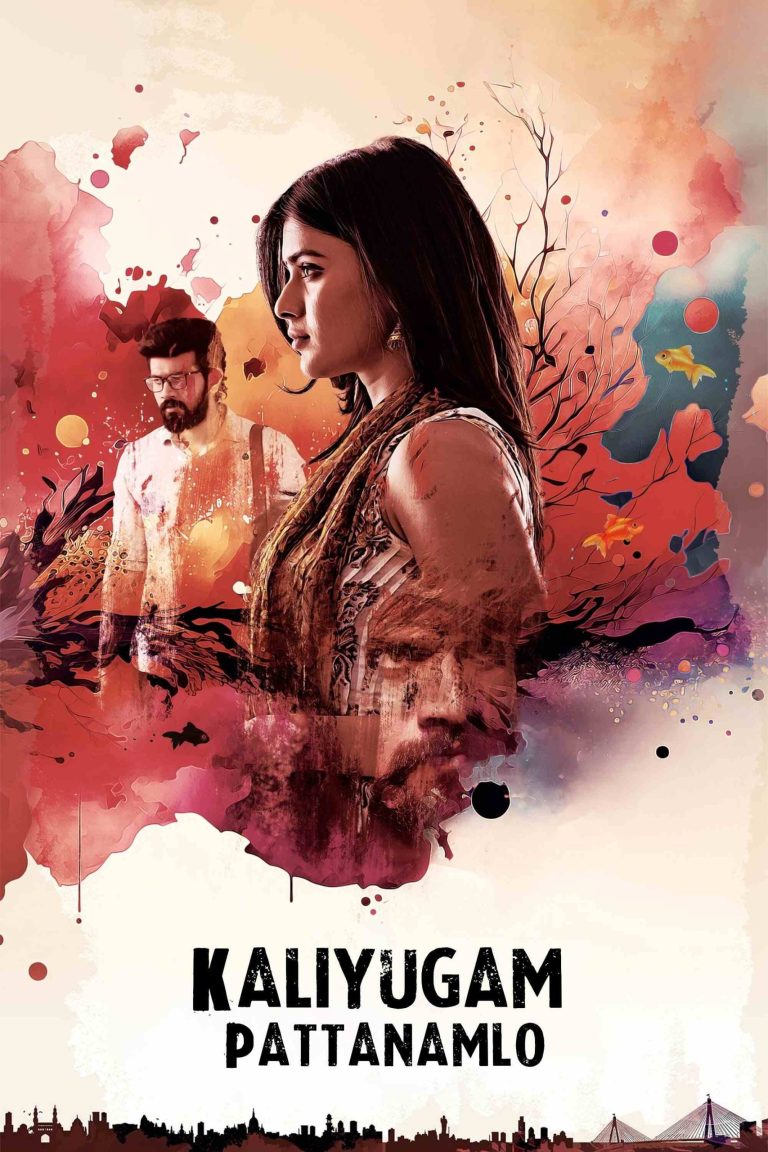Free HdMovies4u Kaliyugam Pattanamlo (2024) (Hindi + Telugu) Dual Audio UnCut South Movie HD ESub