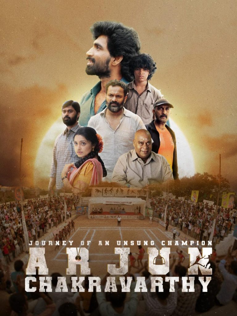 Free HdMovies4u Arjun Chakravarthy (2025) (Hindi + Telugu) Dual Audio UnCut South Movie HD ESub