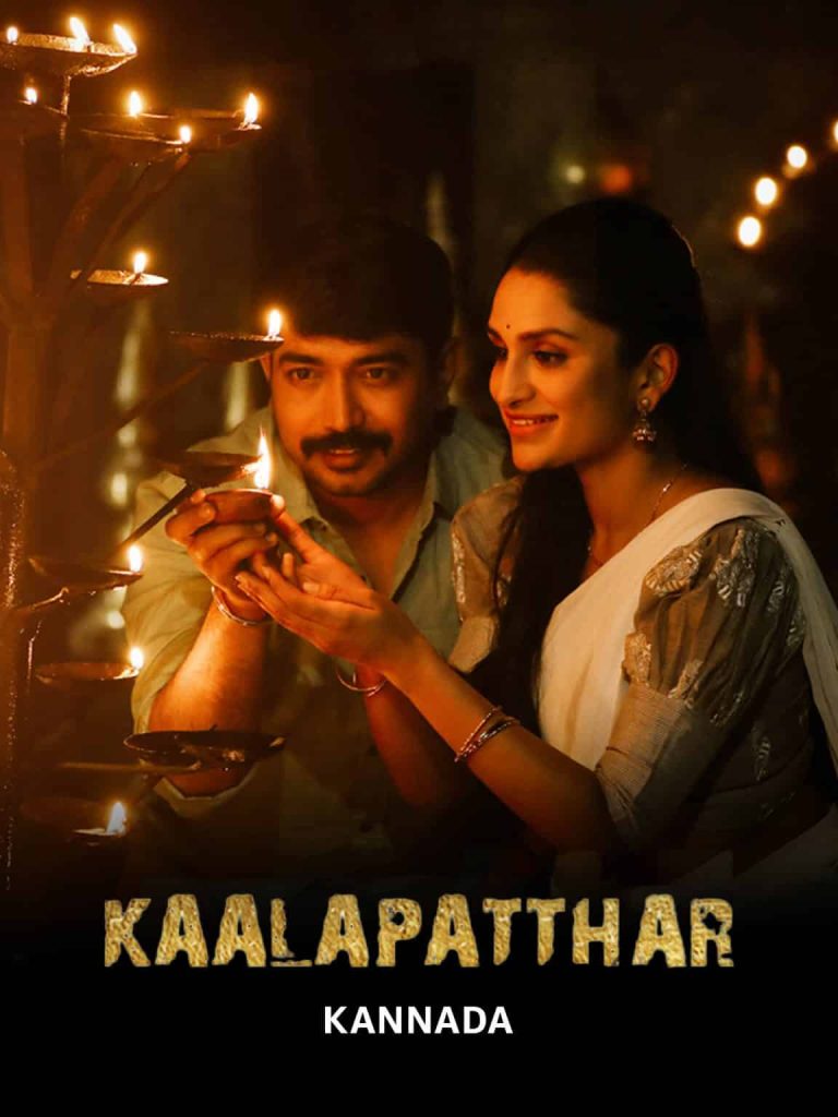 Free HdMovies4u Kaalapatthar (2024) (Hindi + Kannada) Dual Audio UnCut South Movie HD ESub
