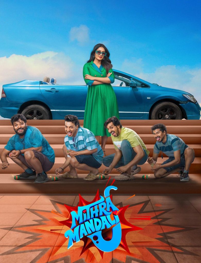 Free HdMovies4u Mithra Mandali (2025) (Hindi + Telugu) Dual Audio UnCut South Movie HD ESub
