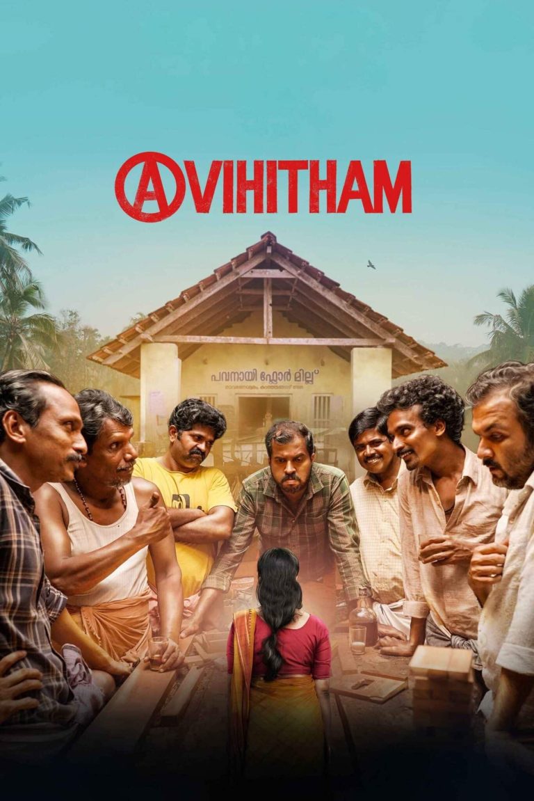 Free HdMovies4u Avihitham (2025) (Hindi + Malayalam) Dual Audio UnCut South Movie HD ESub