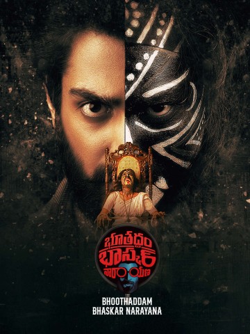Free HdMovies4u Bhoothadham Bhaskar Narayana (2024) (Hindi + Telugu) UnCut South Movie HD ESub