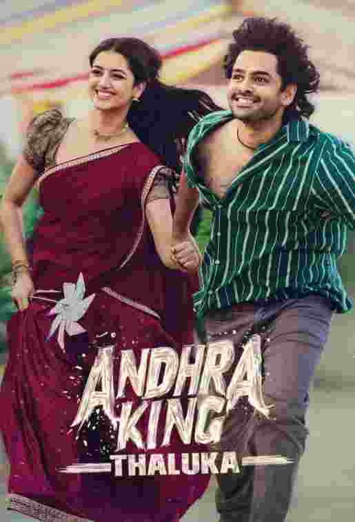 Free Mp4Moviez Andhra King Thaluka (2025) (Hindi + Telugu) Dual Audio UnCut South Movie HD ESub