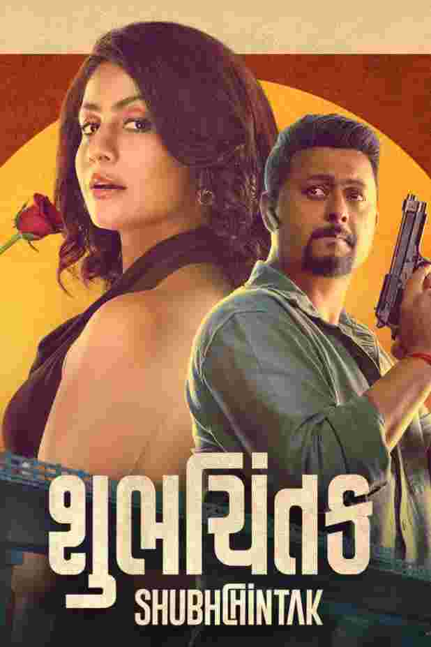 Free Hdhub4u Shubhchintak (2025) South Hindi Dubbed Movie HD ESub