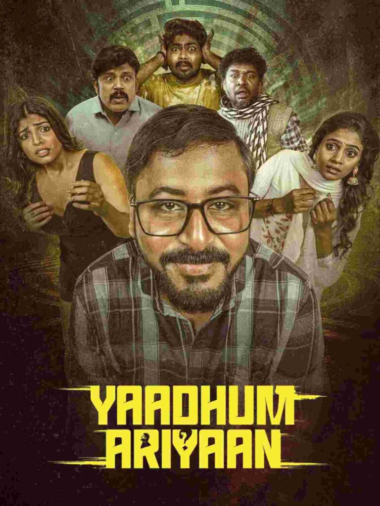 Free Moviesflix Yaadhum Ariyaan (2025) (Hindi + Tamil) Dual Audio UnCut South Movie HD ESub