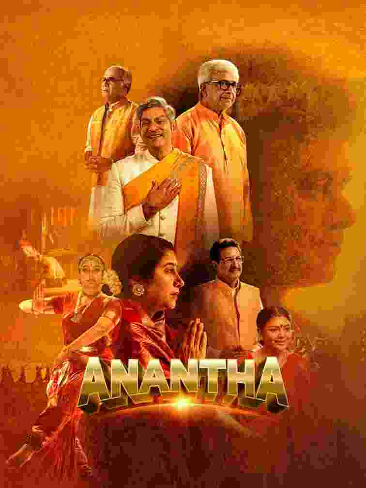 Free Moviesflix Anantha (2026) (Hindi + Telugu) Dual Audio UnCut South Movie HD ESub
