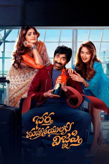 Free Moviesflix Bhartha Mahasayulaku Wignyapthi (2026) Telugu Full Movie HDTC