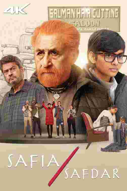 Free Moviesflix Safia Safdar (2026) Bollywood Hindi Movie HD ESub