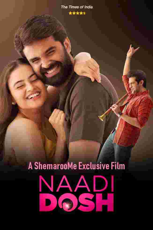 Free Moviesflix Naadi Dosh (2022) (Hindi + Gujarati) Dual Audio UnCut Movie HD ESub