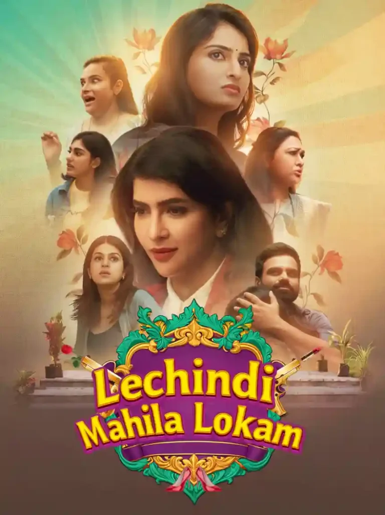 Free Moviesflix Lechindi Mahila Lokam (2026) (Hindi + Telugu) Dual Audio UnCut South Movie HD ESub
