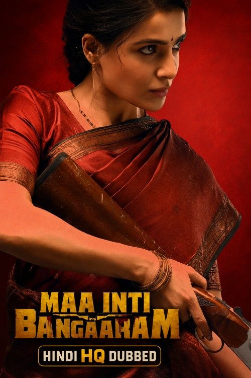 Free Filmyzilla Maa Inti Bangaaram (2026) Hindi Dubbed HQ Audio HDTC Full Movie