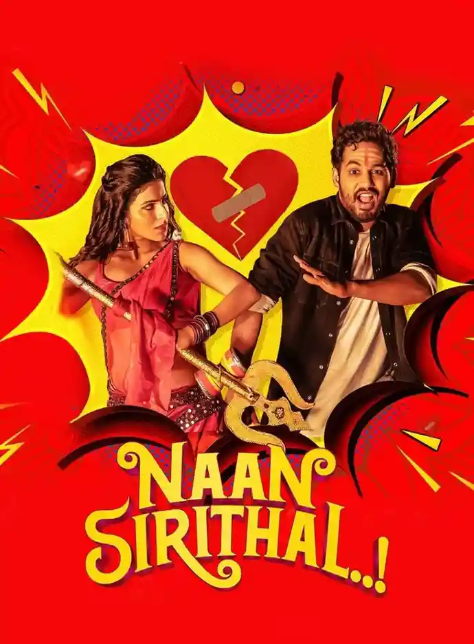 Free Filmyzilla Naan Sirithal (Hasna Mana Hain) (2020) (Hindi + Tamil) Dual Audio UnCut South Movie HD ESub