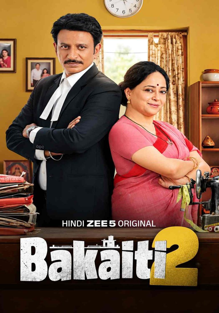 Free Filmyzilla Bakaiti S02 (2026) Hindi Completed Web Series HEVC ESub